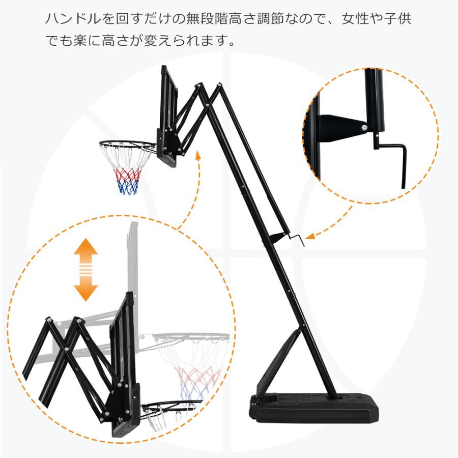 バスケットゴール 230-305cm 公式＆ミニバス対応 簡単高さ調節 無段階
