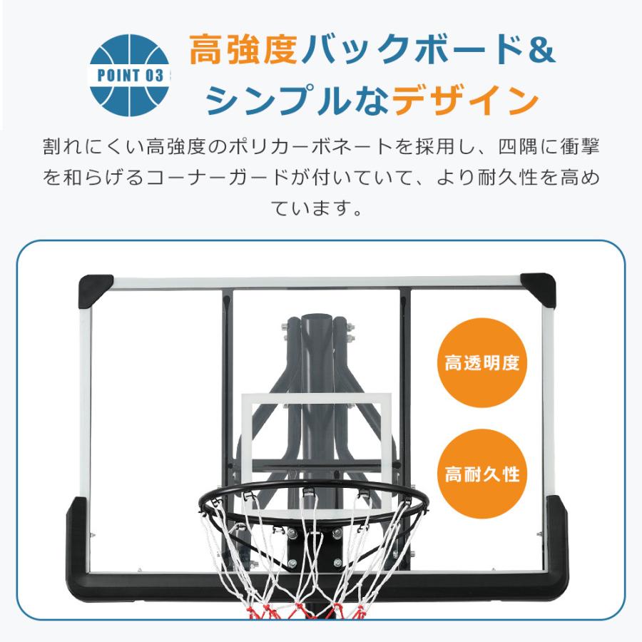 バスケットゴール 230-305cm 公式＆ミニバス対応 簡単高さ調節 無段階