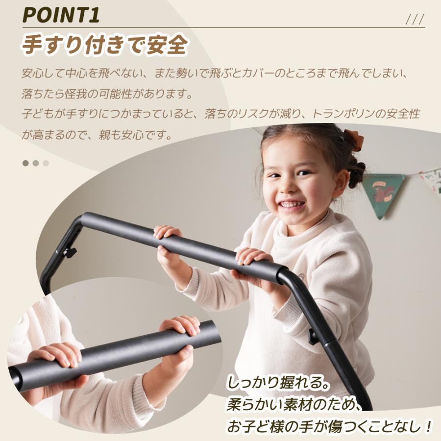 トランポリン 補助手すり付き 折りたたみ 耐荷重110kg 102cm 健康器具
