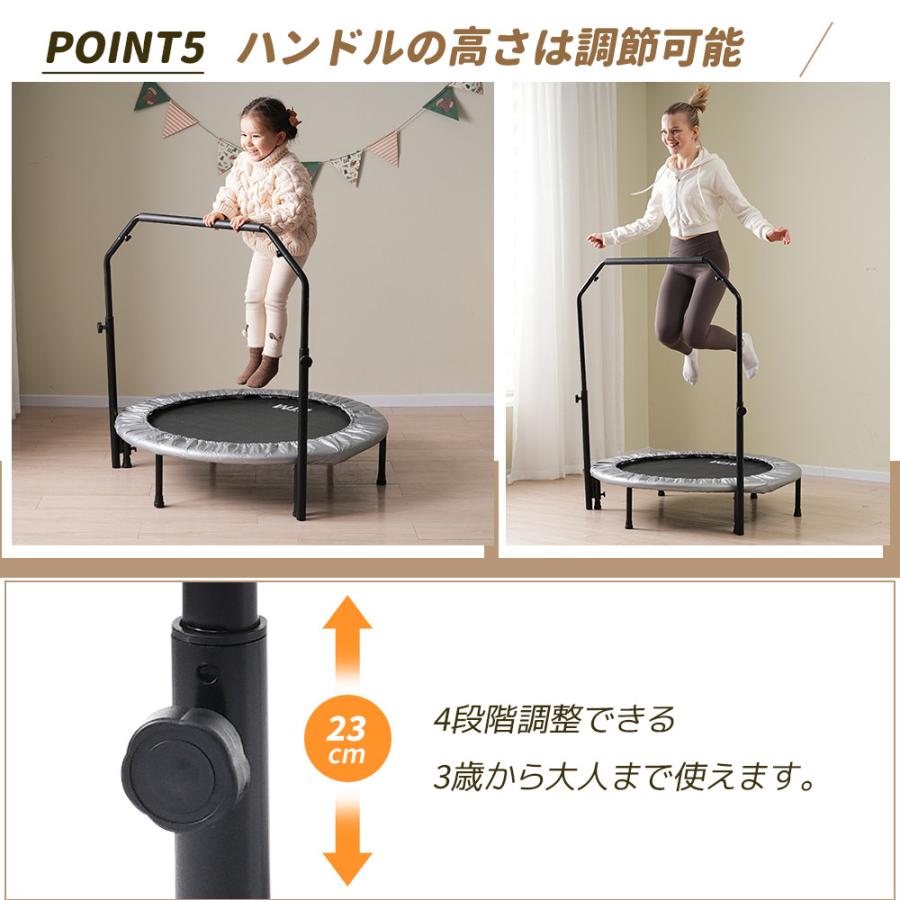 トランポリン 補助手すり付き 折りたたみ 耐荷重110kg 102cm 健康器具