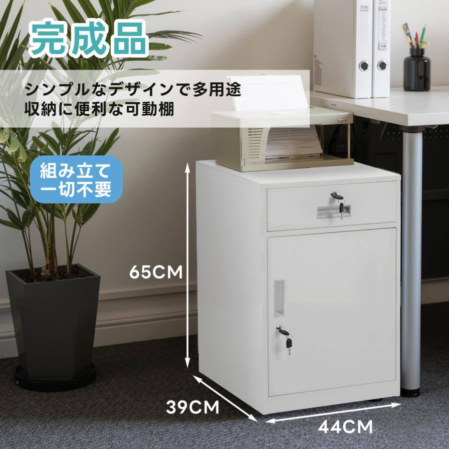 【新品】スチールデスクワゴン 完成品 鍵/引出し付き 可動棚 オフィスワゴン デスクワゴン サイドワゴン ワゴン 完成品 鍵付き