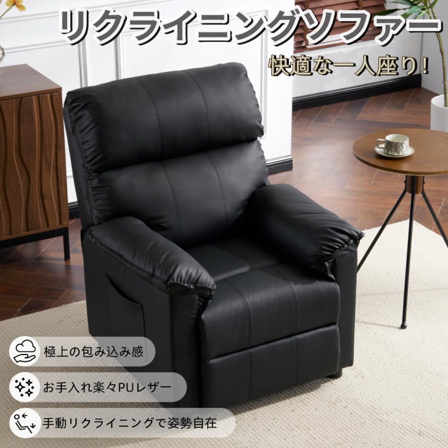 リクライニングソファー ソファー 1人掛け ゲーミングチェア PU 165度調節 電動リクライニングソファー ソファ 1人掛け ゲーミングチェア PU