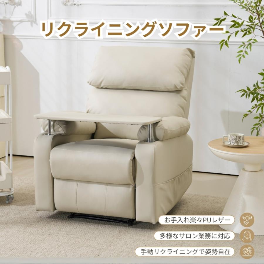 ホワイト PU リクライニングソファ ニトリ（NITORI） 傷・汚れに強い合成皮革 3人掛け電動リクライニング