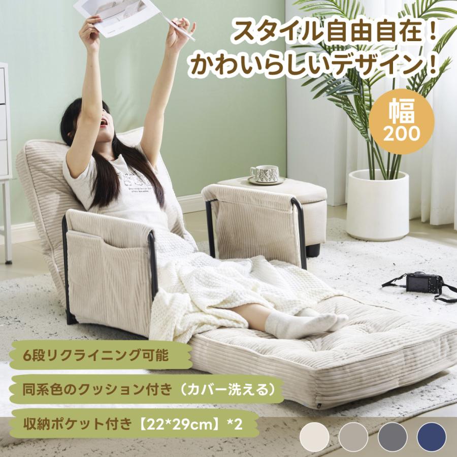 3WAYソファーベッド 枕付き可愛い座椅子 6段階リクライニング折りたたみ式 座椅子 ソファー 1人掛け ソファベッド 6段調整可能 3WAY 枕付き