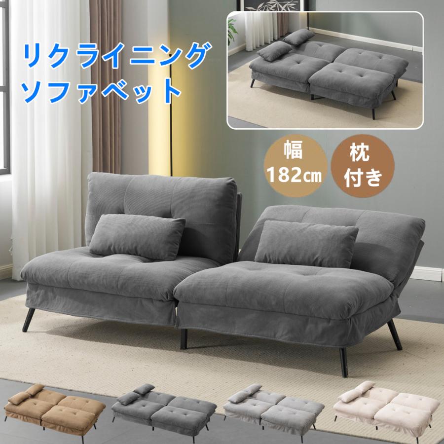 ソファ ソファベッド 2人掛け ソファー ソファーベッド3人掛け 枕付き