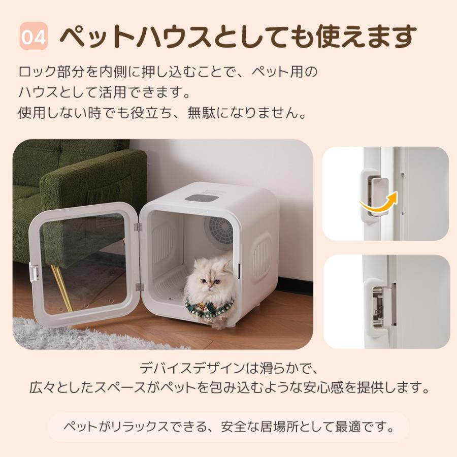 らら様　ペット乾燥機 【72L大容量】 PSE認証 ペットドライヤー ペットドライルーム ペット用ドライヤー