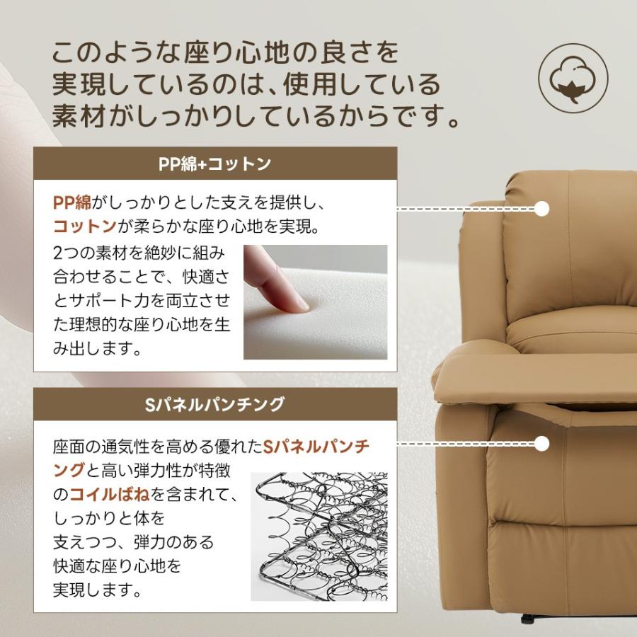 リクライニングチェア テーブル付き リクライニングソファ 1人 リクライニングチェア テーブル付き リクライニングソファ 1人