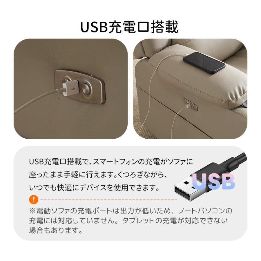 リクライニングチェア テーブル付き リクライニングソファ 1人 リクライニングチェア テーブル付き リクライニングソファ 1人