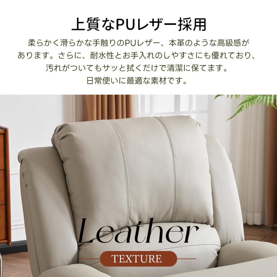 リクライニングチェア テーブル付き リクライニングソファ 1人 リクライニングチェア テーブル付き リクライニングソファ 1人