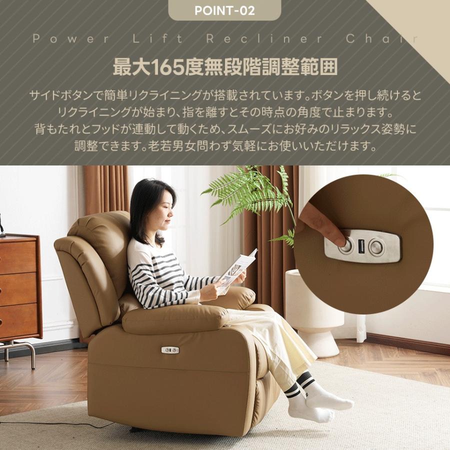 リクライニングチェア テーブル付き リクライニングソファ 1人 リクライニングチェア テーブル付き リクライニングソファ 1人