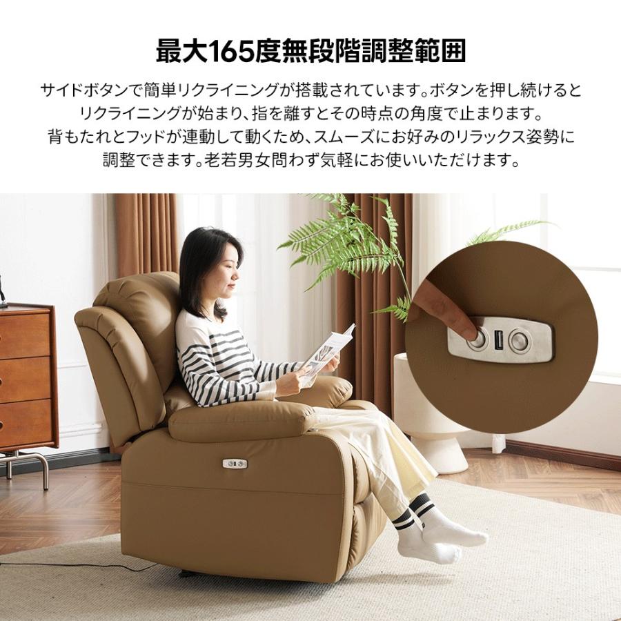 リクライニングチェア テーブル付き リクライニングソファ 1人 リクライニングチェア テーブル付き リクライニングソファ 1人