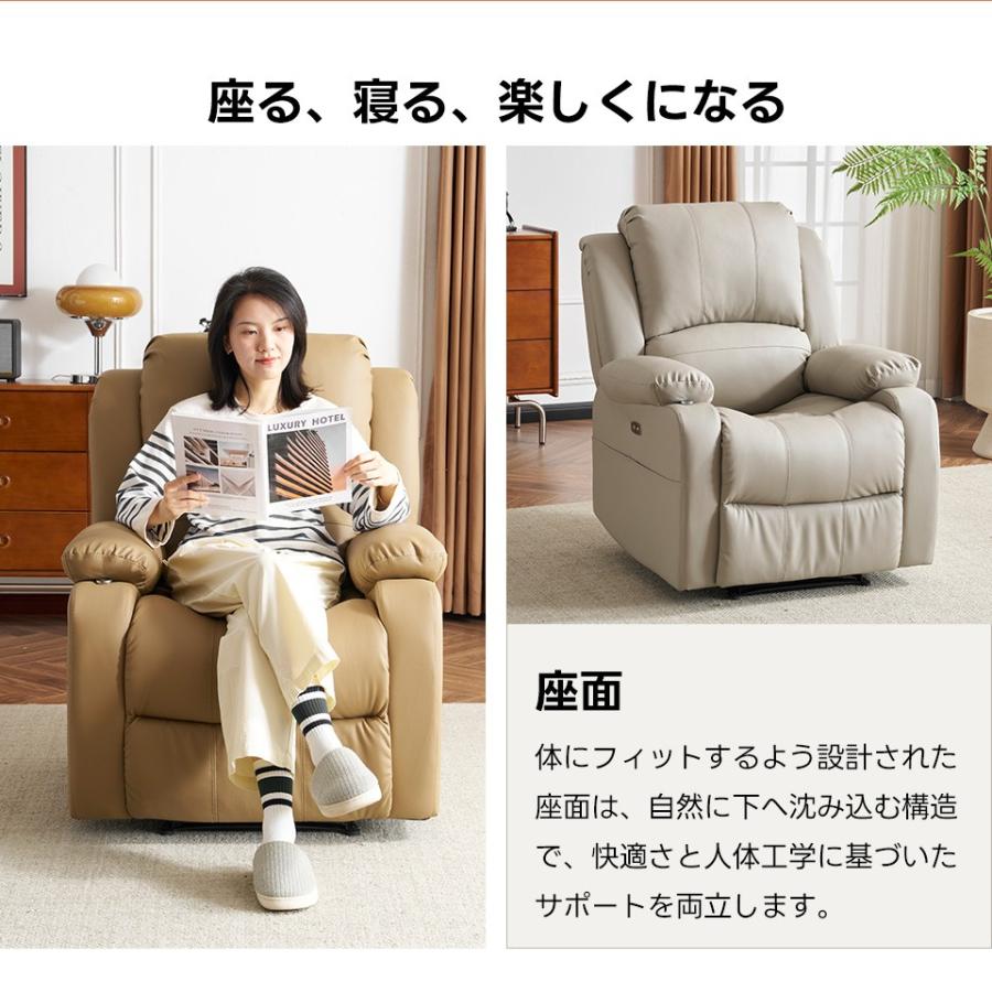 リクライニングチェア テーブル付き リクライニングソファ 1人 リクライニングチェア テーブル付き リクライニングソファ 1人