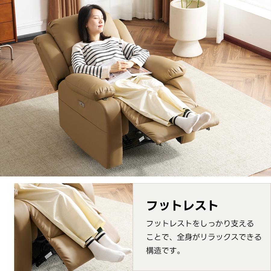 リクライニングチェア テーブル付き リクライニングソファ 1人 リクライニングチェア テーブル付き リクライニングソファ 1人
