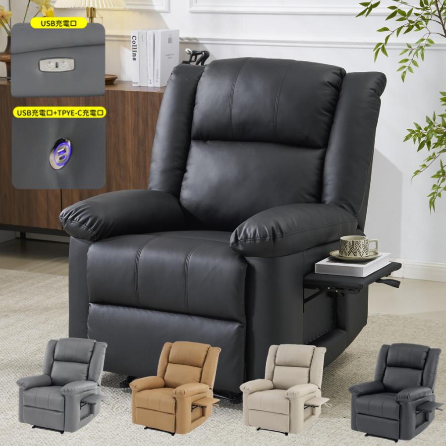 20%割」 リクライニングソファー 1人掛け ゲーミングチェア PUレザー