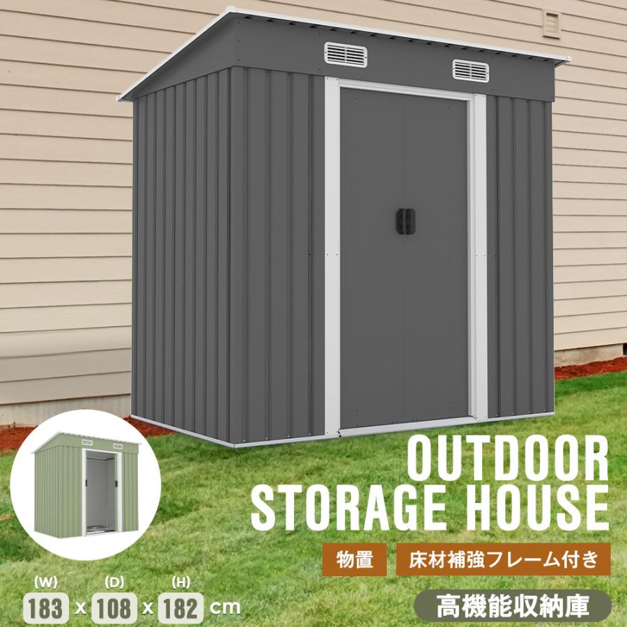 物置 屋外 大型倉庫 大型物置 戸外収納庫 防水/耐侯 収納可能 大容量