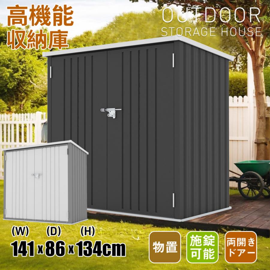 屋外収納庫 大容量 大型 屋外収納箱 1600L ストッカー 外用 ベランダ