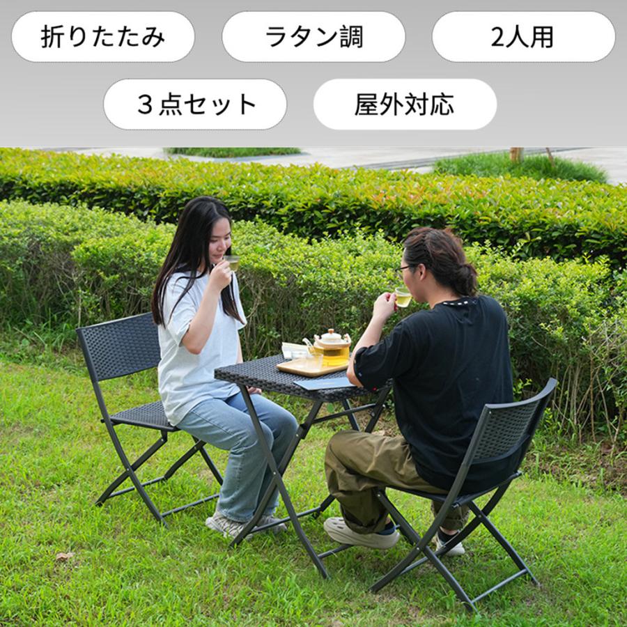 ガーデン テーブル セット 3点セット チェア 折りたたみテーブル