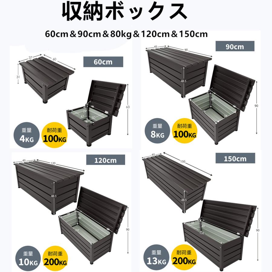 物置 屋外収納ボックス 収納庫 アルミ・カラー鋼製 ベンチストッカー
