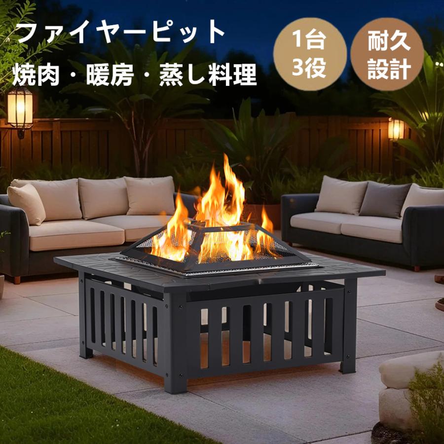 ファイヤーピット 焚き火台 テーブル 囲炉裏テーブル 広い焼き