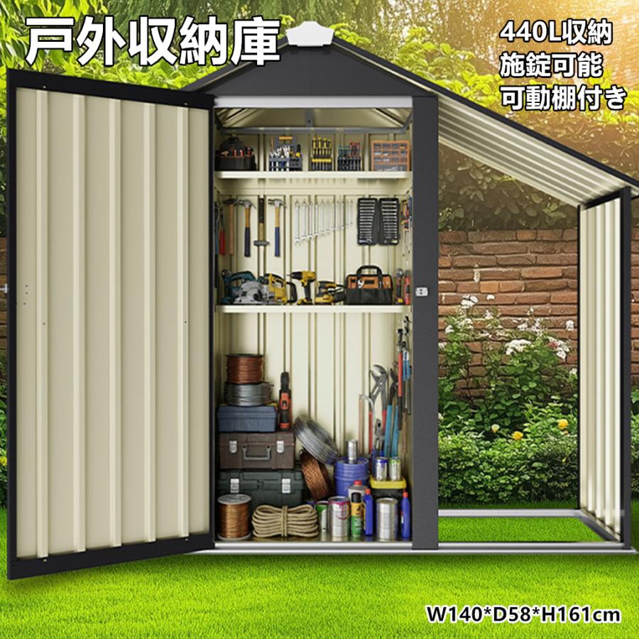 物置 屋外 大型 屋外収納 収納ボックス サイドオーニング付き 収納庫