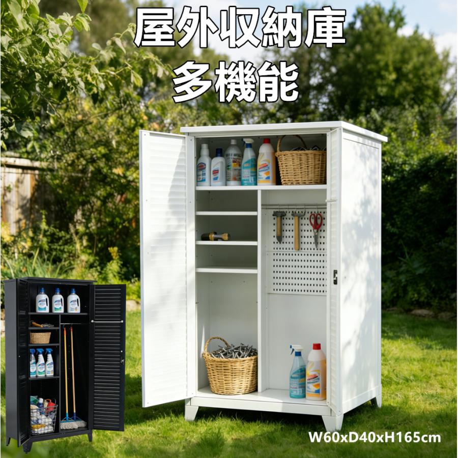 スチール物置 大型倉庫 収納庫 屋外 可動棚 高さ185cm 施錠可能 室外