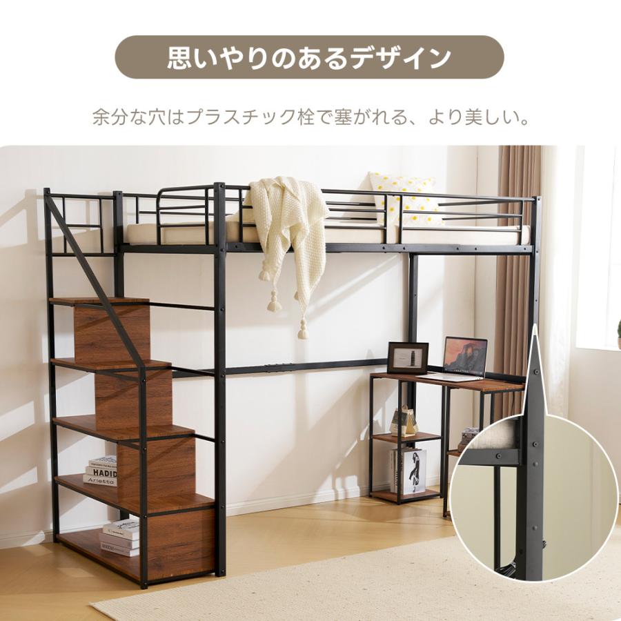 ロフトベッド 階段付き コンセント付き シングル 耐荷重150KG