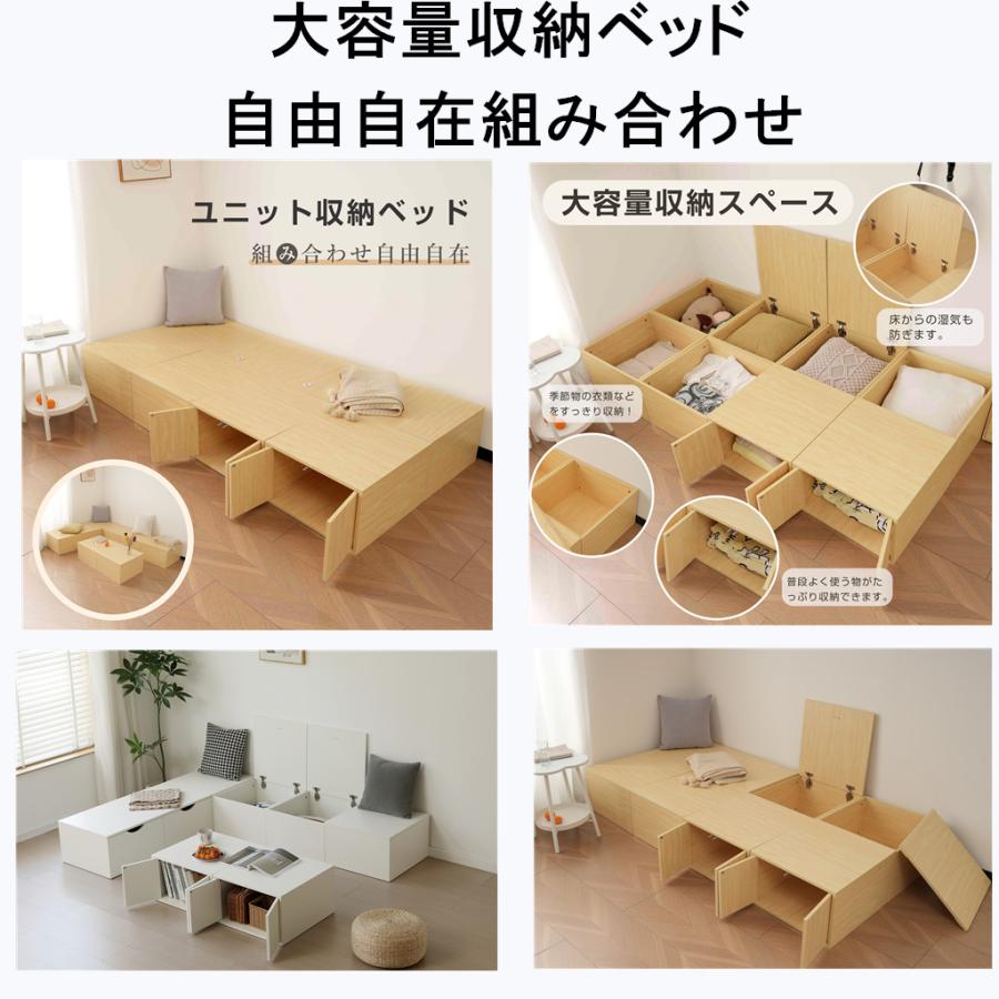 収納ユニット収納ベッド 両開き 上開き 畳ベッド 50x50x30cm大容量収納