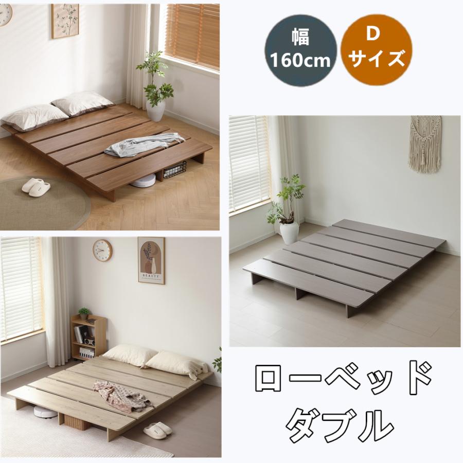 幅160cm】ベッド 脚付き 木目調 コンパクト BROWN 楽天市場】ベッド