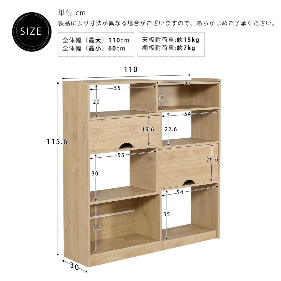 超人気！伸縮ラック オープンシェルフ リビング収納　幅60～110cm オープンシェルフ 伸縮ラック リビング収納 本棚 4段 飾り棚 幅