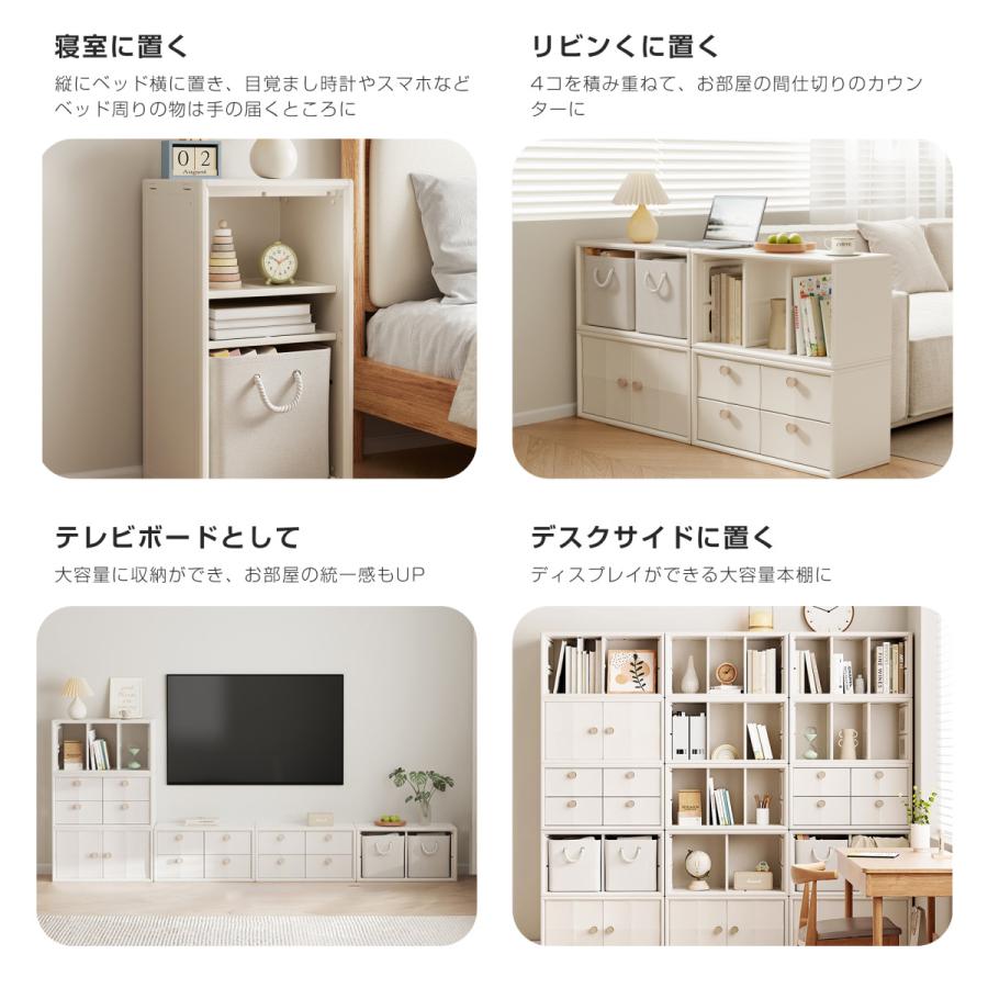 超人気！み重ね収納 収納棚 扉付き おもちゃ箱 幅74cm White おもちゃ箱 積み重ね収納 収納棚 おもちゃ収納 扉付き 幅74cm 前