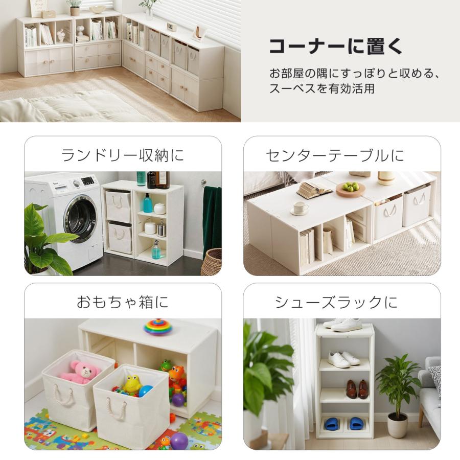 おもちゃ箱 積み重ね収納 収納棚 おもちゃ収納 扉付き 幅74cm 前