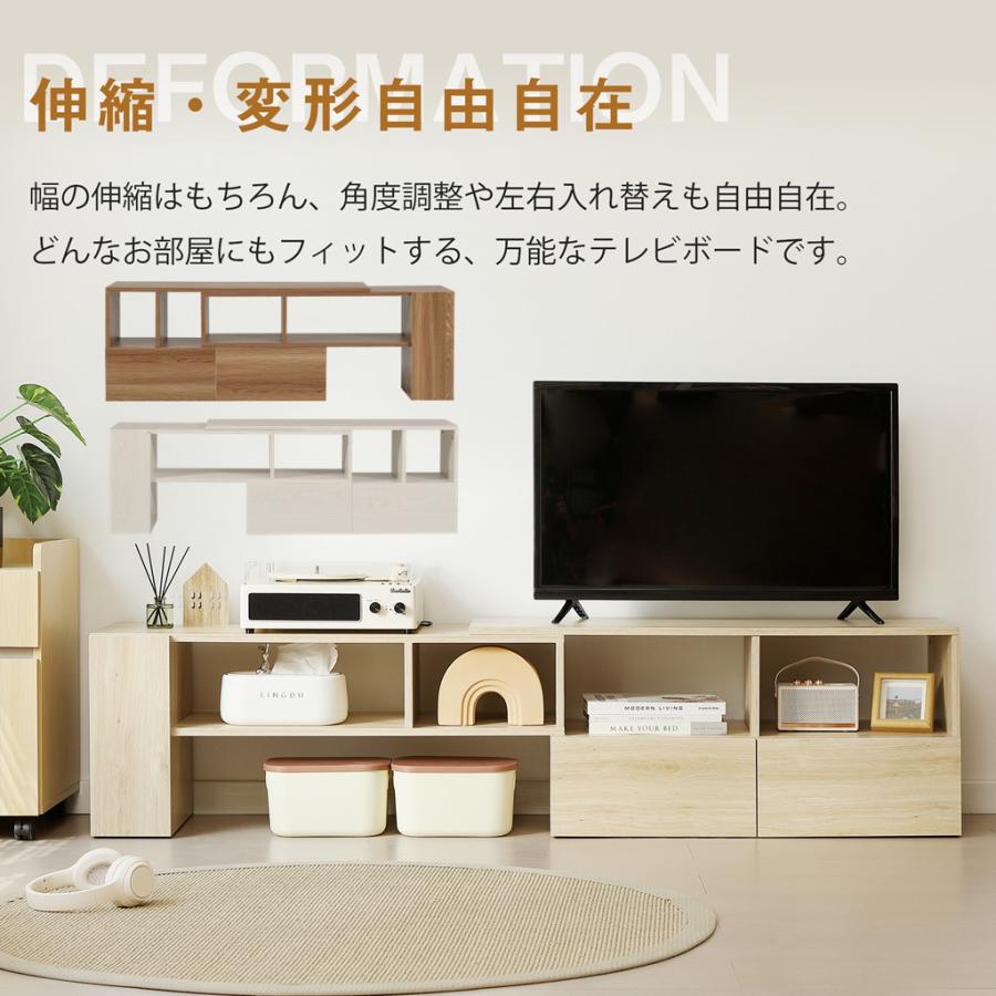 テレビ台 ローボード 収納 伸縮自由 幅95〜169cm テレビボード テレビ