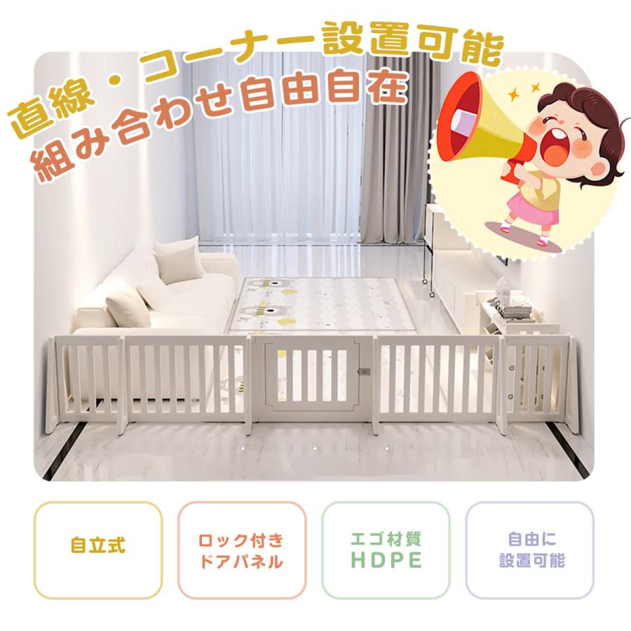 ベビーゲート パーテーション ドア付き 置くだけ ベビーガード キッズ