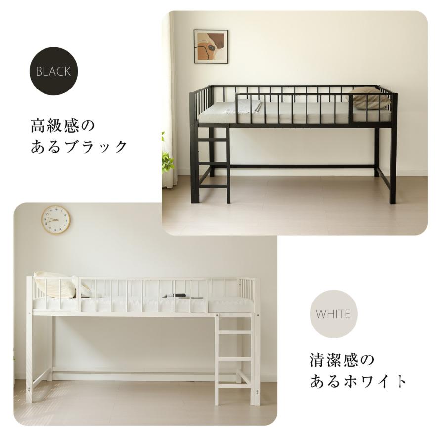 ロフトベッド 高さ110cm ロフトベッド ロータイプ 左右入れ替え