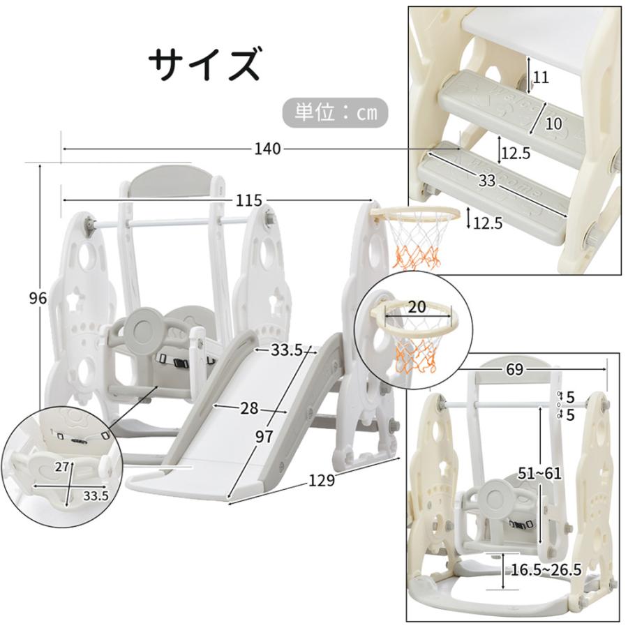 滑り台 すべり台 ブランコ 3IN1 遊具 すべりだい スライダー 室内遊具 大型遊具 スウィング キッズ キッズパーク 子供 バスケットゴール 子供 誕生日プレゼント_5