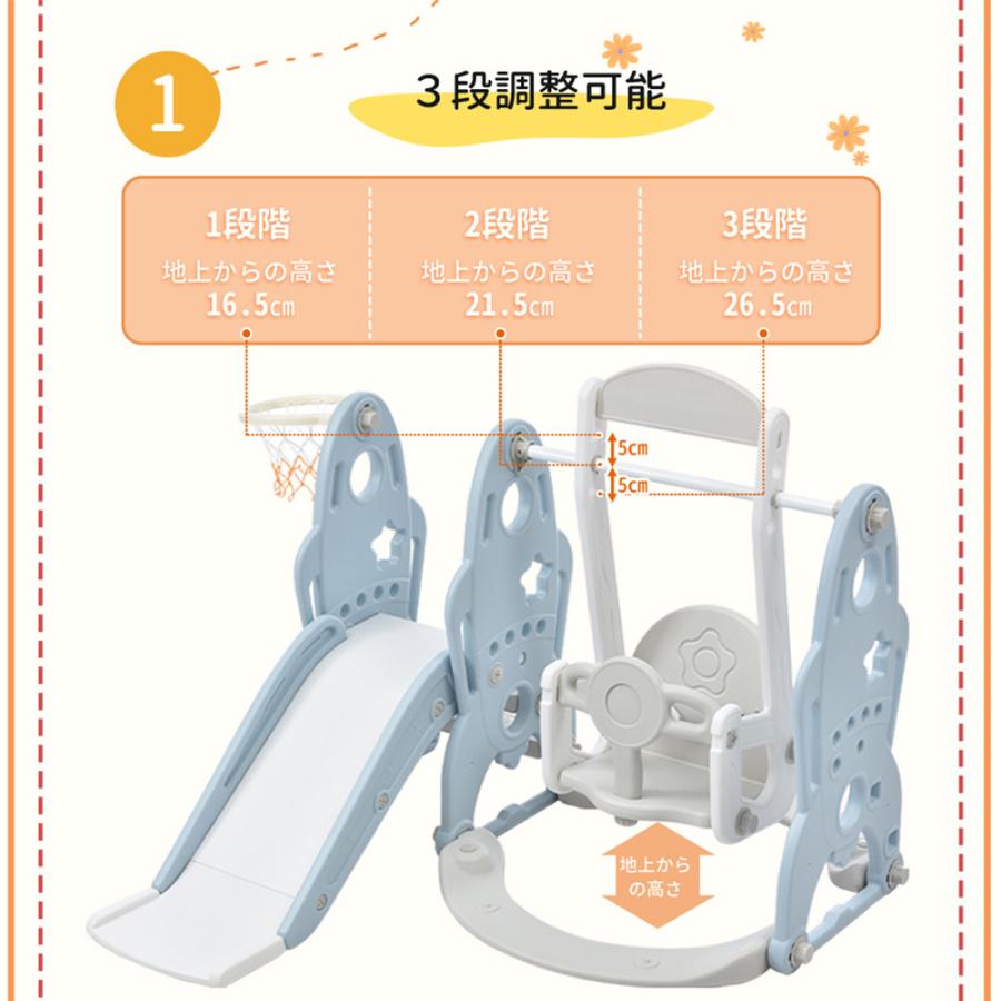 滑り台 すべり台 ブランコ 3IN1 遊具 すべりだい スライダー 室内遊具 大型遊具 スウィング キッズ キッズパーク 子供 バスケットゴール 子供 誕生日プレゼント_7