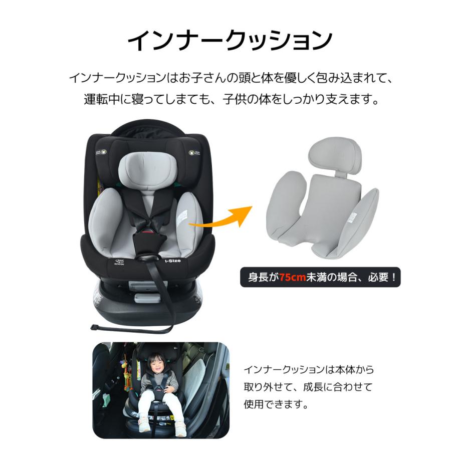 チャイルドシート 新生児シートトップテザー+ISOFIX R129適合 0-12歳