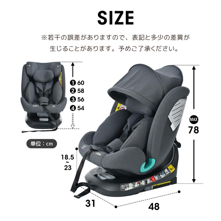 チャイルドシート 新生児シートトップテザー+ISOFIX R129適合 0-12歳