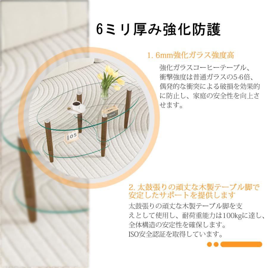 楕円形　3段ガラステーブル Amazon.co.jp: Simpolu ガラステーブル 楕円 3段 幅88cm 強化