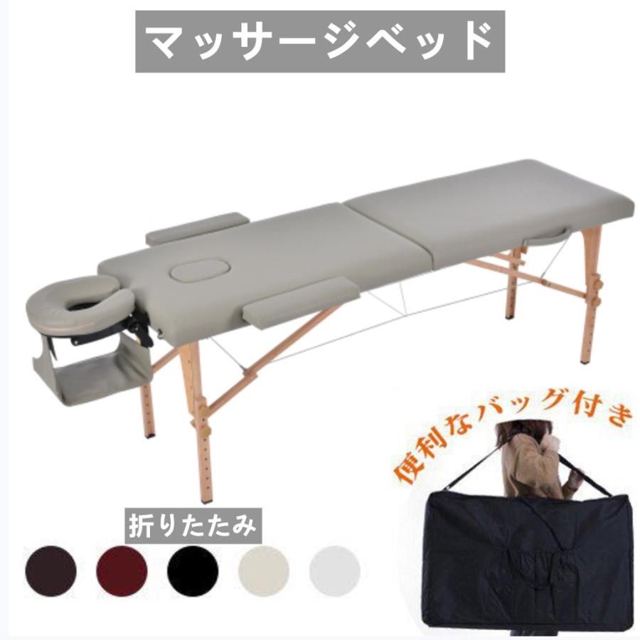 人気商品】【アイボリー】 マッサージベッド 折りたたみ コンパクト 超