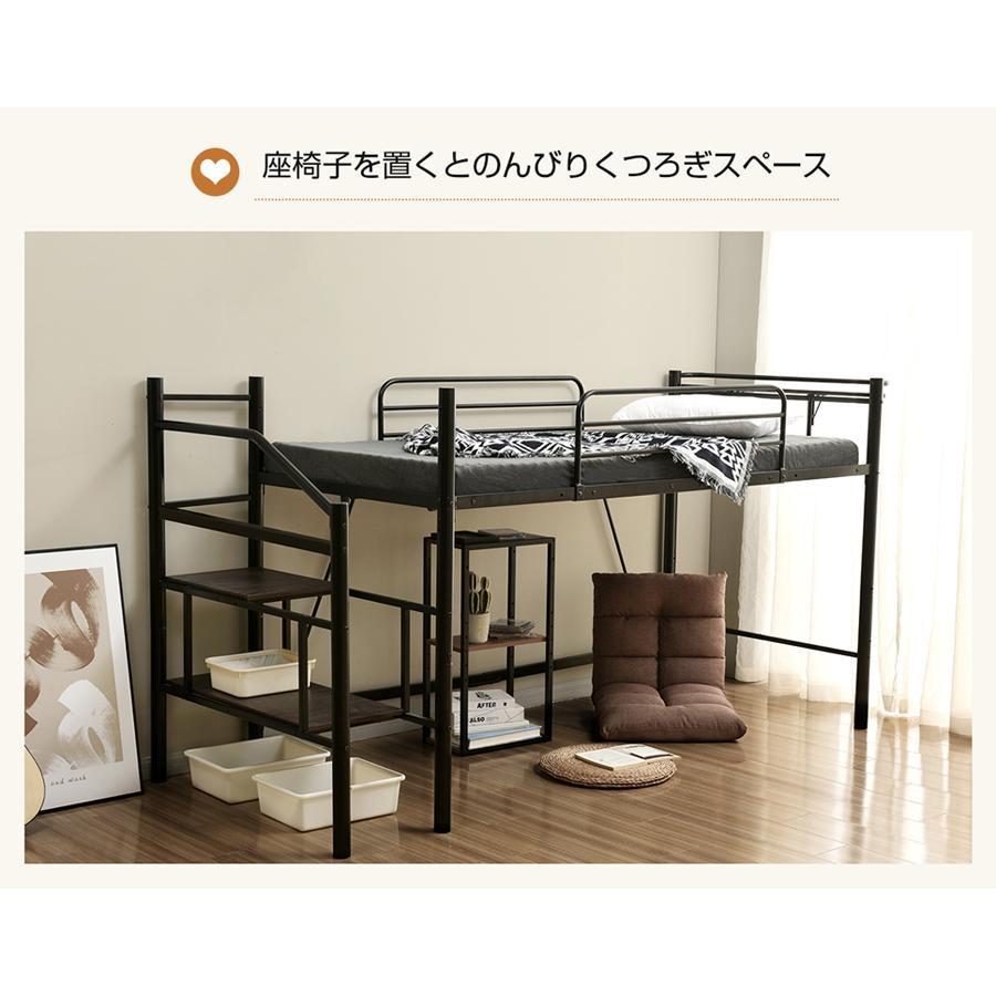 ロフトベッド パイプベッド パイプ床板 S シングル 耐荷重150kg 高さ