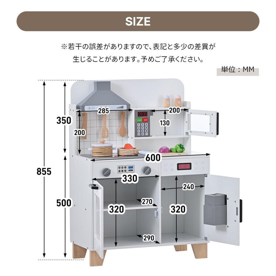 おままごとキッチン 木製 台所 ライト付き 音が鳴る 製氷機 調理