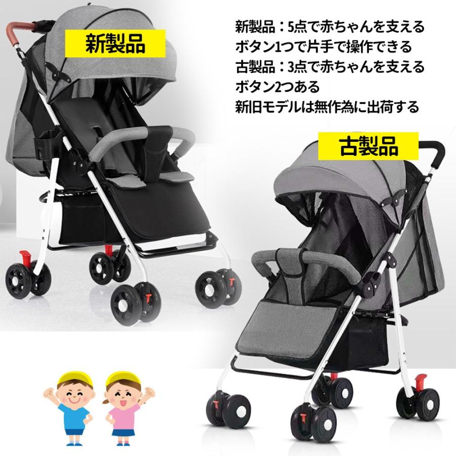 ベビーカー 超軽量 コンパクト 持ち運び お出かけ 最も安全 折り畳み