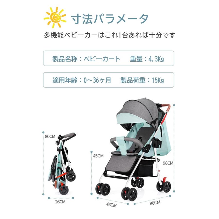 ベビーカー 超軽量 コンパクト 持ち運び お出かけ 最も安全 折り畳み