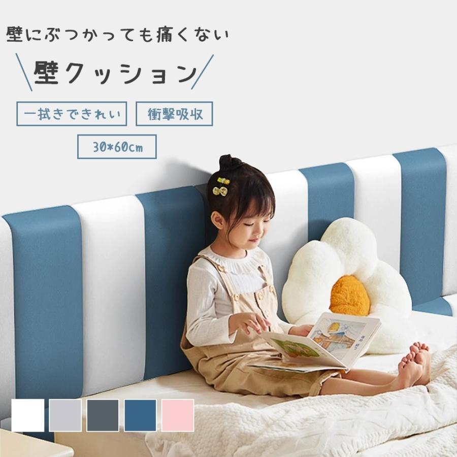 壁クッション 子供用クッションマット キンダーガーテン クッション 