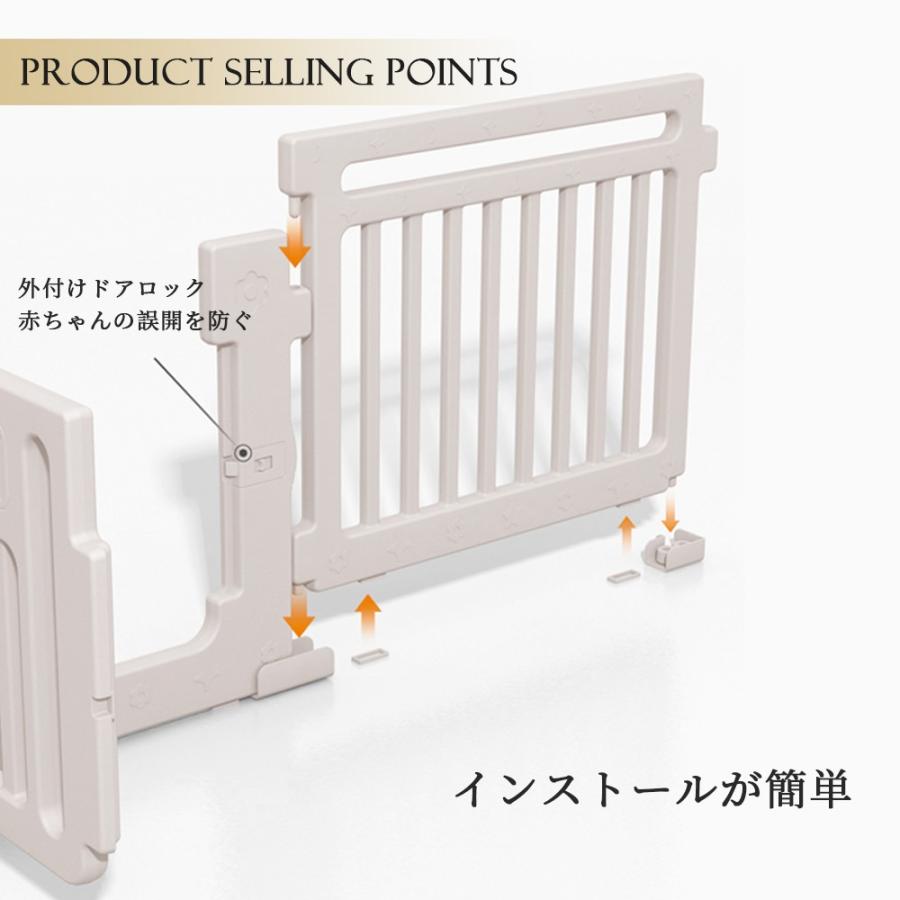 i Fam ベビーサークル　ベビーゲート（滑り止め付） iFam ドア付きベビーサークル10枚セット バーチ