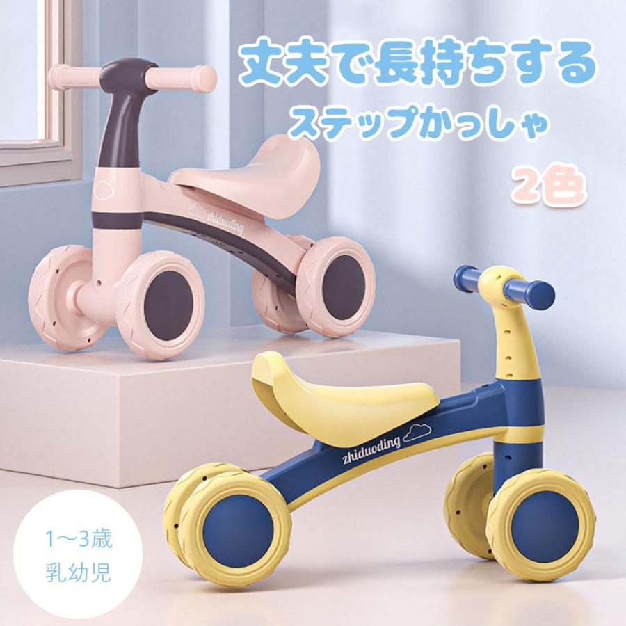 スライド自転車 ステップ ペダルなしバランスバイク 子供用スクーター