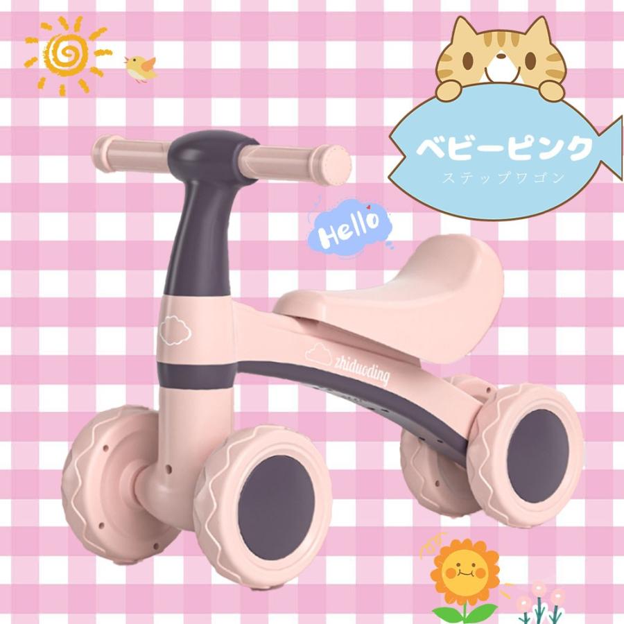 HEAD バランスバイク ピンク キッズバイク 子供用三輪車 バランスバイク ペダルなし自転車 キック