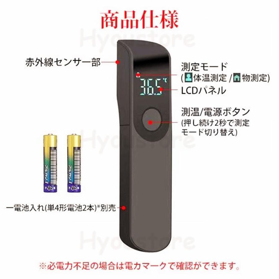 ブラック型 赤外線温度計 非接触型 体温計 料理 小型デジタル