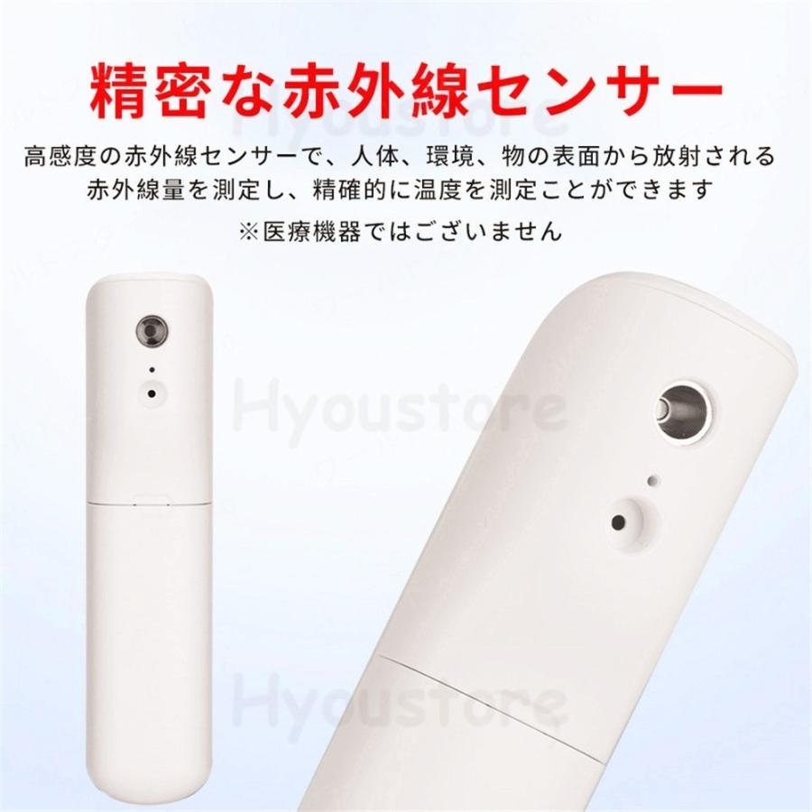 ホワイト型 赤外線温度計 非接触型 体温計 料理 小型デジタル 高精度